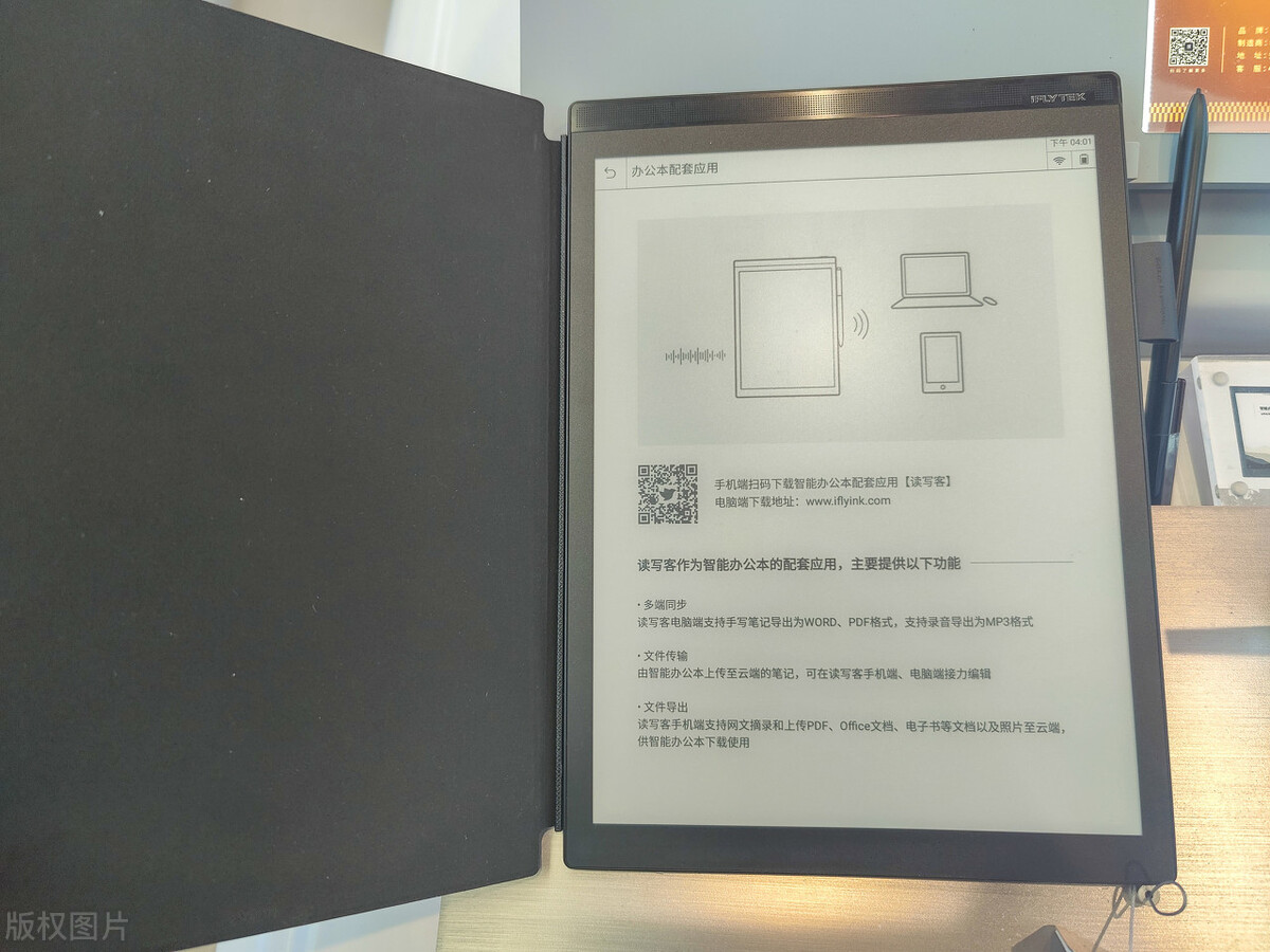 大尺寸墨水屏阅读器值得买吗,目前最强的墨水屏阅读器