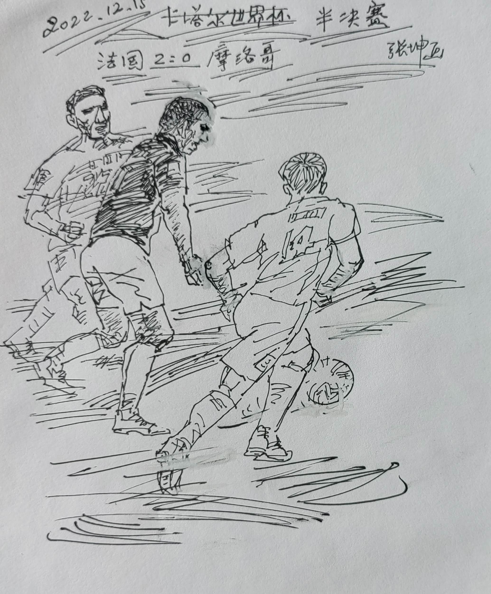 中国元素闪耀卡塔尔世界杯绘画,画家张坤的作品欣赏