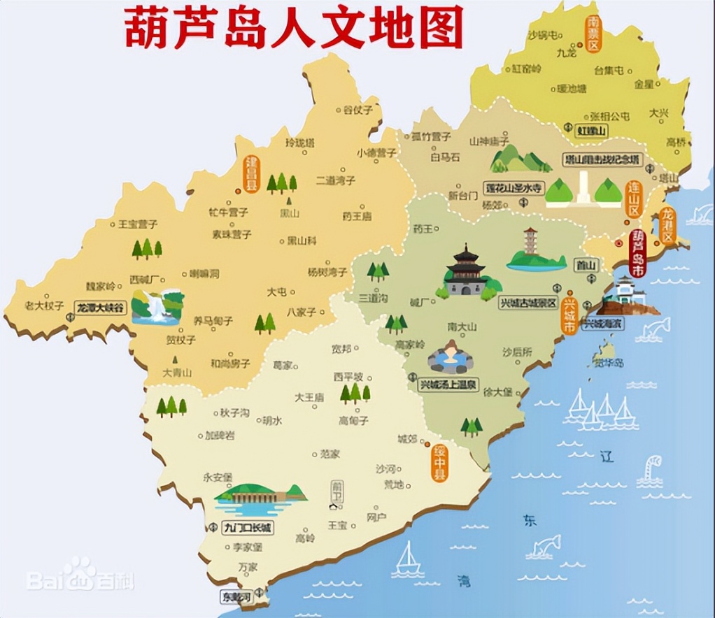 辽宁各个城市的历史,中国各大城市名称由来