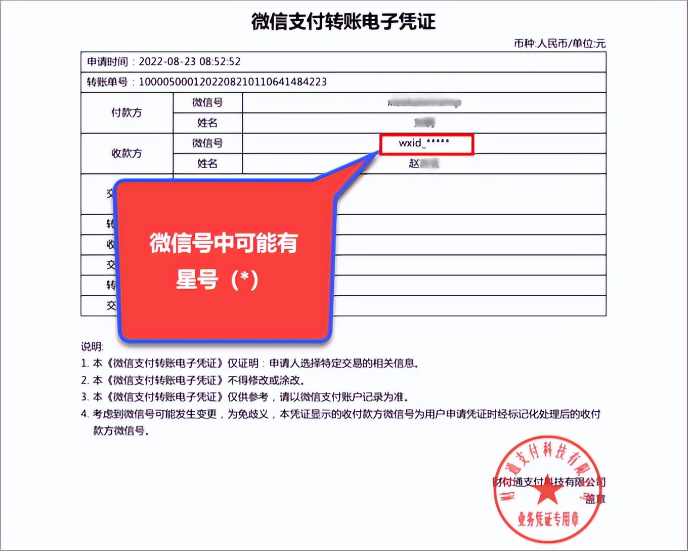 怎么找回微信删除的好友聊天记录,怎么找回微信删除的好友苹果