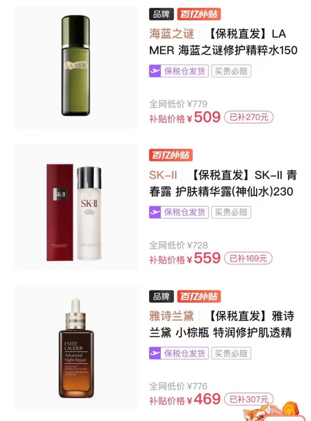 2020年度剁手清单,时尚年轻人购物