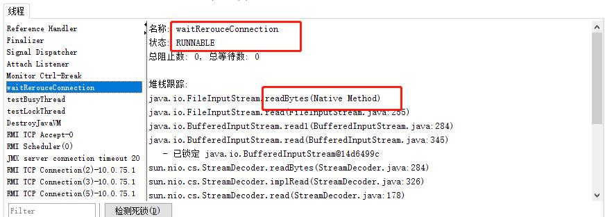 java虚拟机方法区详解,java虚拟机之jvm如何调优