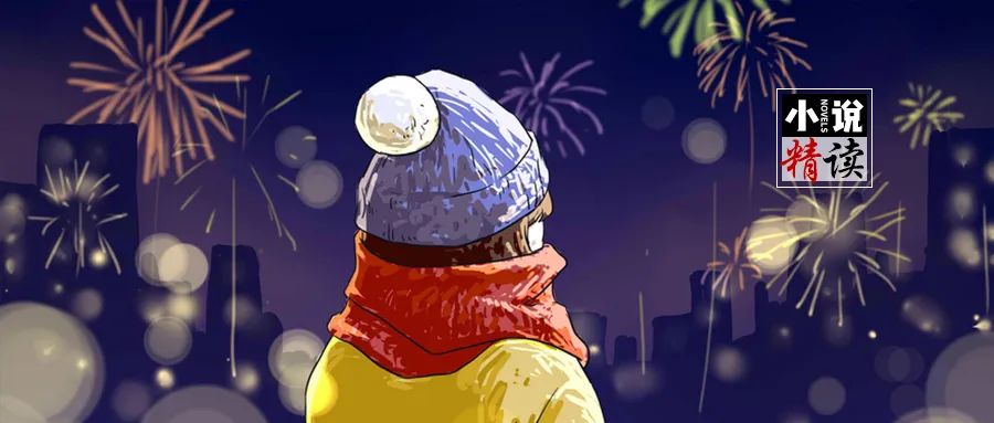 迟子建烟火漫卷经典语录,迟子建烟火漫卷听书