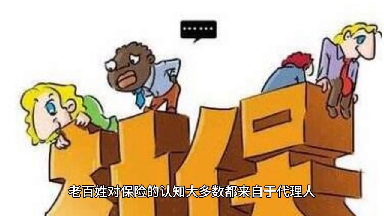 三年入行五年懂行十年称王餐饮,保险从业者的前景