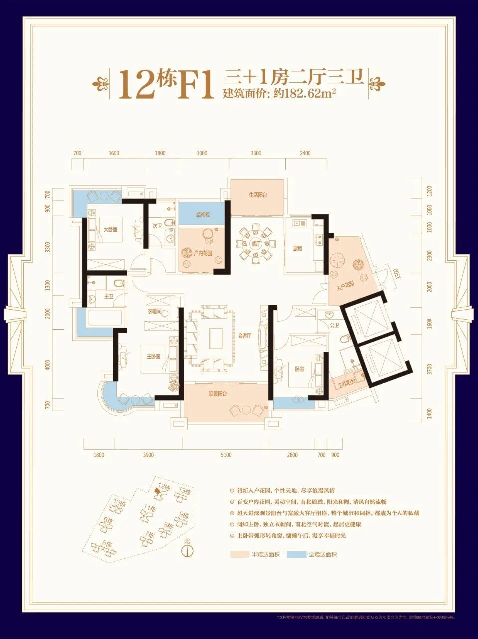 郴州爱莲湖星湖湾楼王,大师兄说楼市