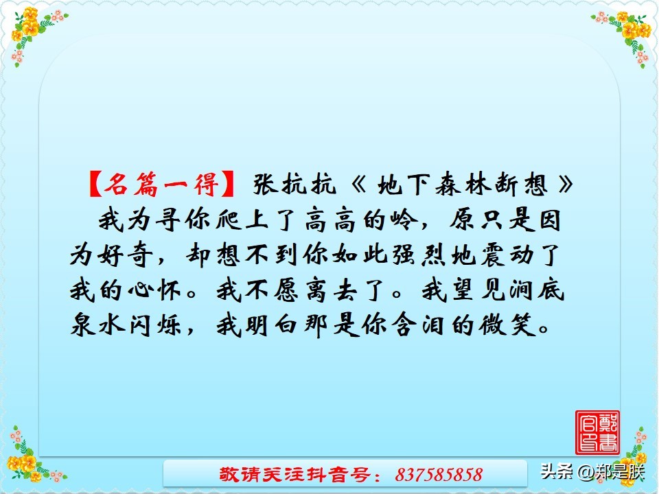 中考考场作文记叙文如何快速构思,中考记叙文专项阅读15篇