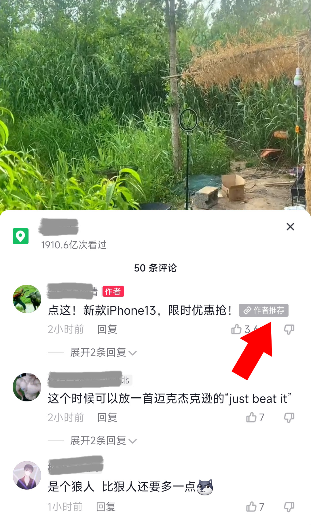 微信外链免费生成,微信外链升级