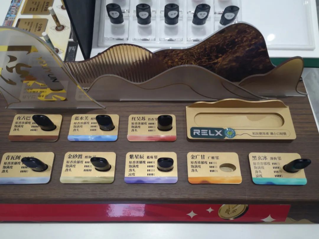 *子烟电**脱掉“糖衣”倒计时50天，用户囤货、零售店忙着涨价