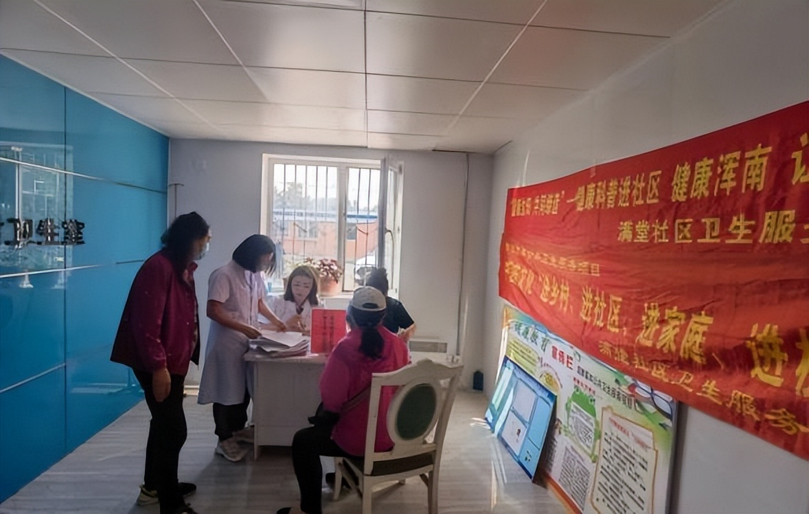 沈阳市卫生健康系统各单位组织庆祝中国*产党共**成立102周年系列活动