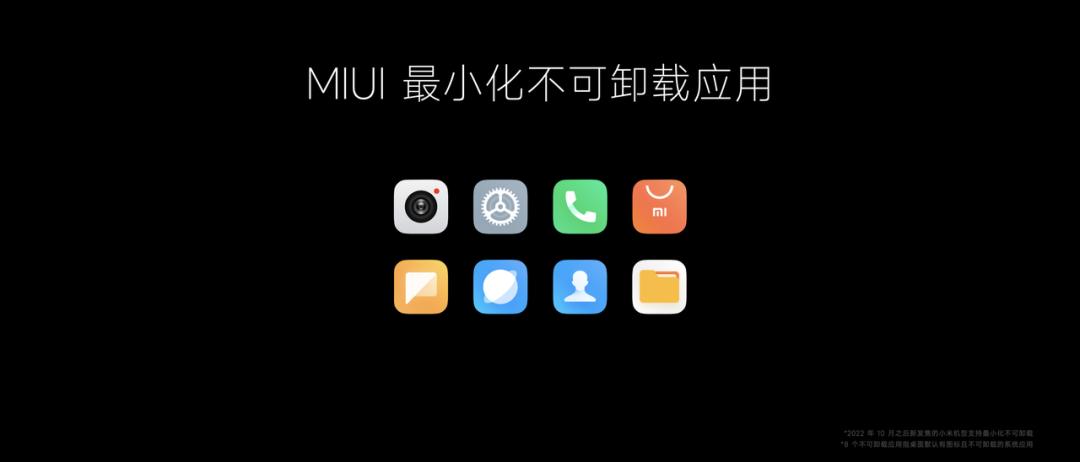 小米8月14发布会雷军完整版,小米发布会雷军十大经典瞬间