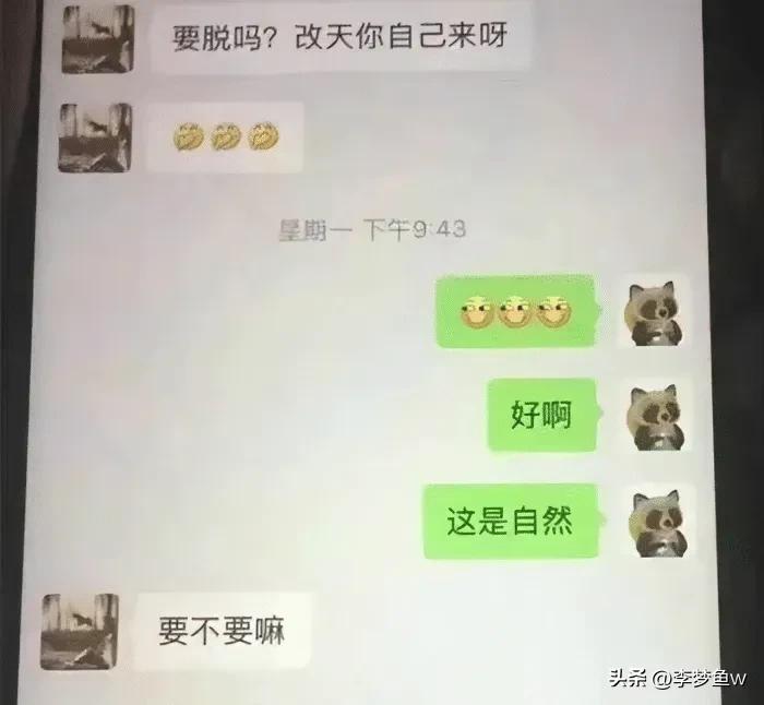 90后公务员被曝出轨50岁女领导,5旬女领导出轨公务员