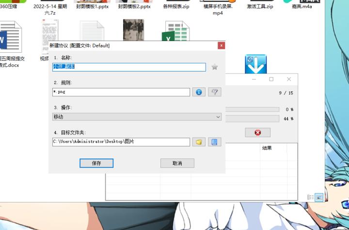 私人珍藏的7款良心windows软件,用了很爽的7款迷你windows软件