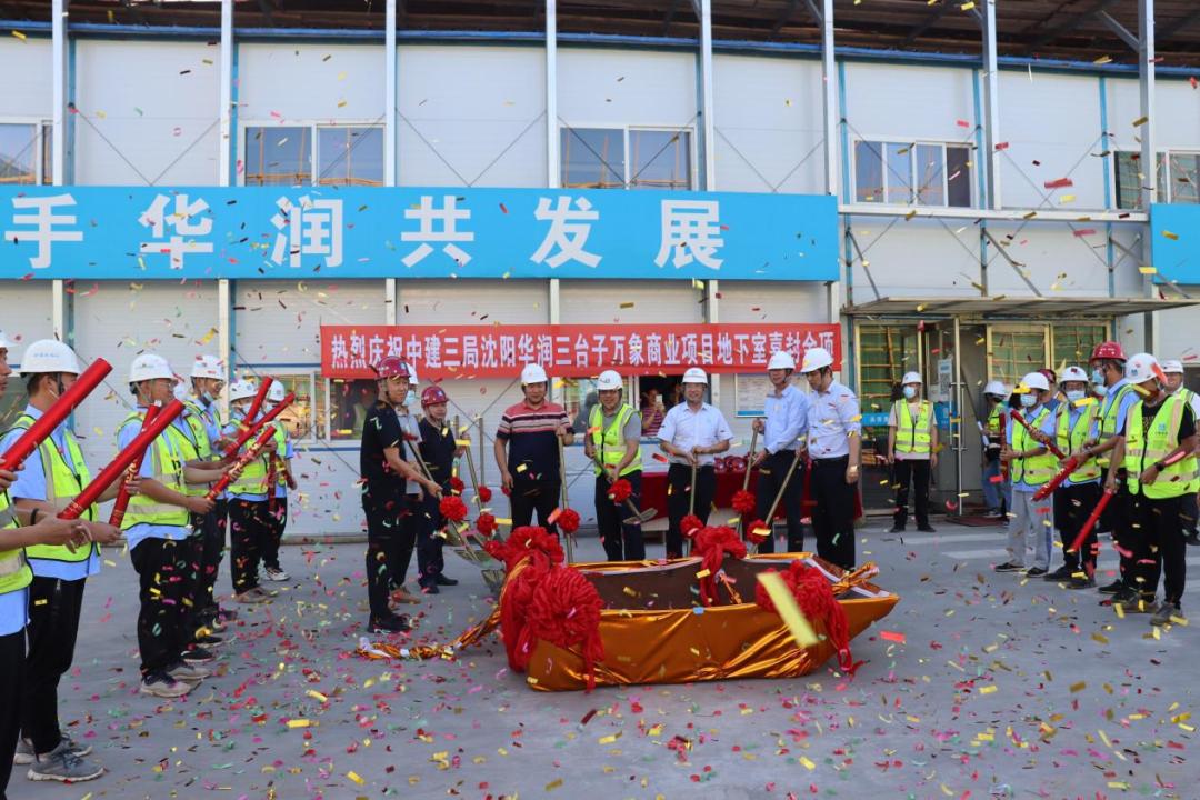 沈阳丁香湖华润万象汇规划,沈阳华润万象汇房子