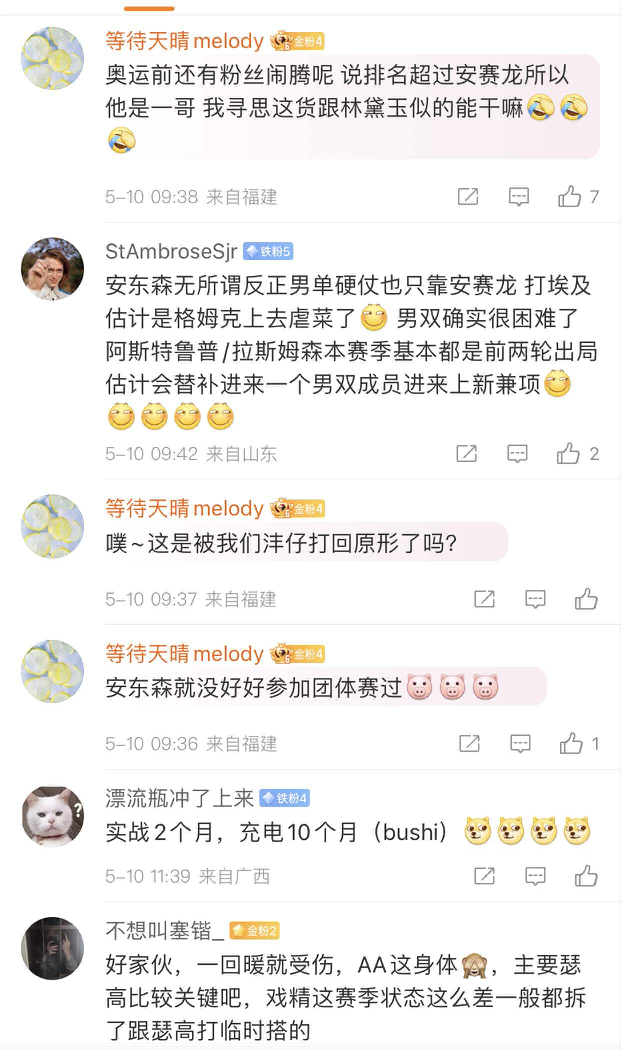 丹麦苏杯最新消息,苏杯男单中国对丹麦