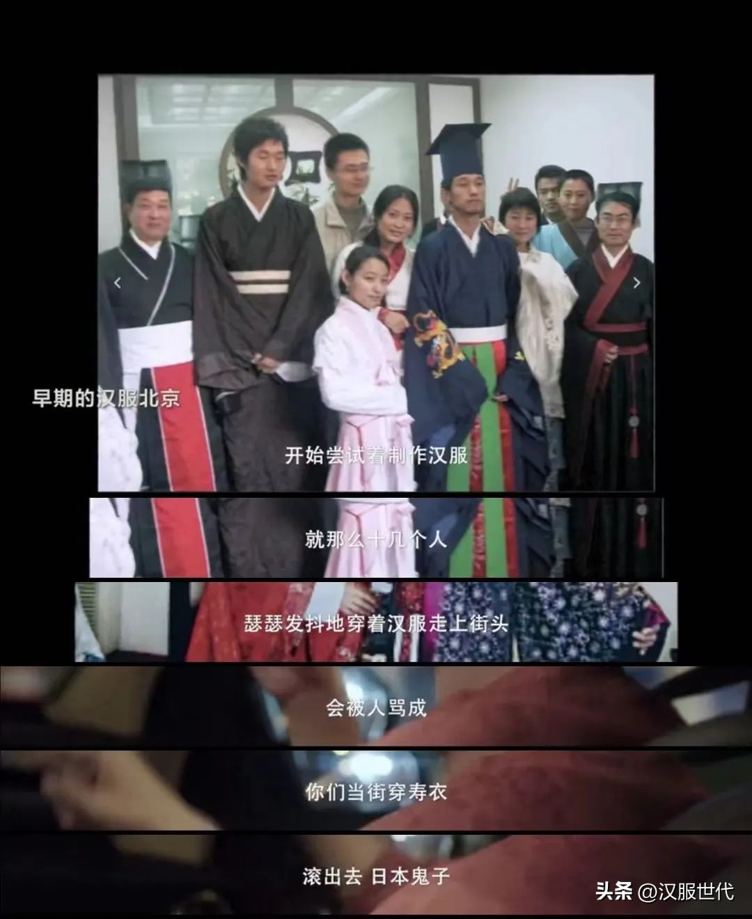 谁在“帮”韩国偷走中国文化？