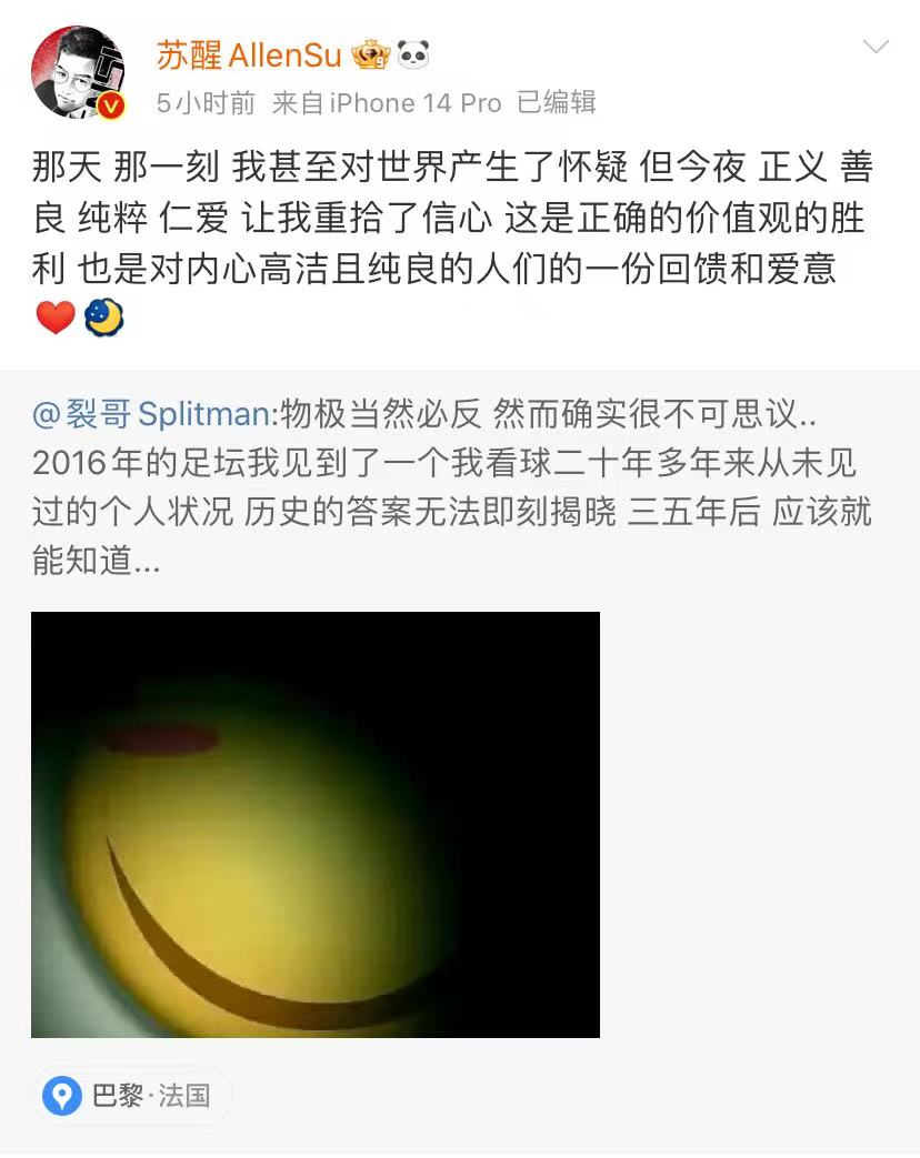 梅西抱娃庆祝冠军,梅西带领阿根廷夺冠c罗