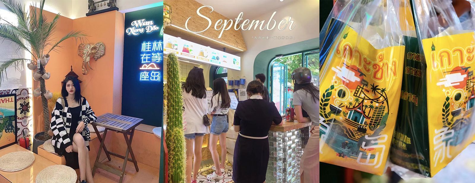 泰式奶茶品牌集合,泰式奶茶牌子推荐