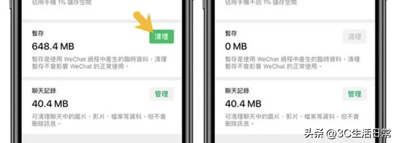 iphone13promax储存空间进不去,iphone13储存容量