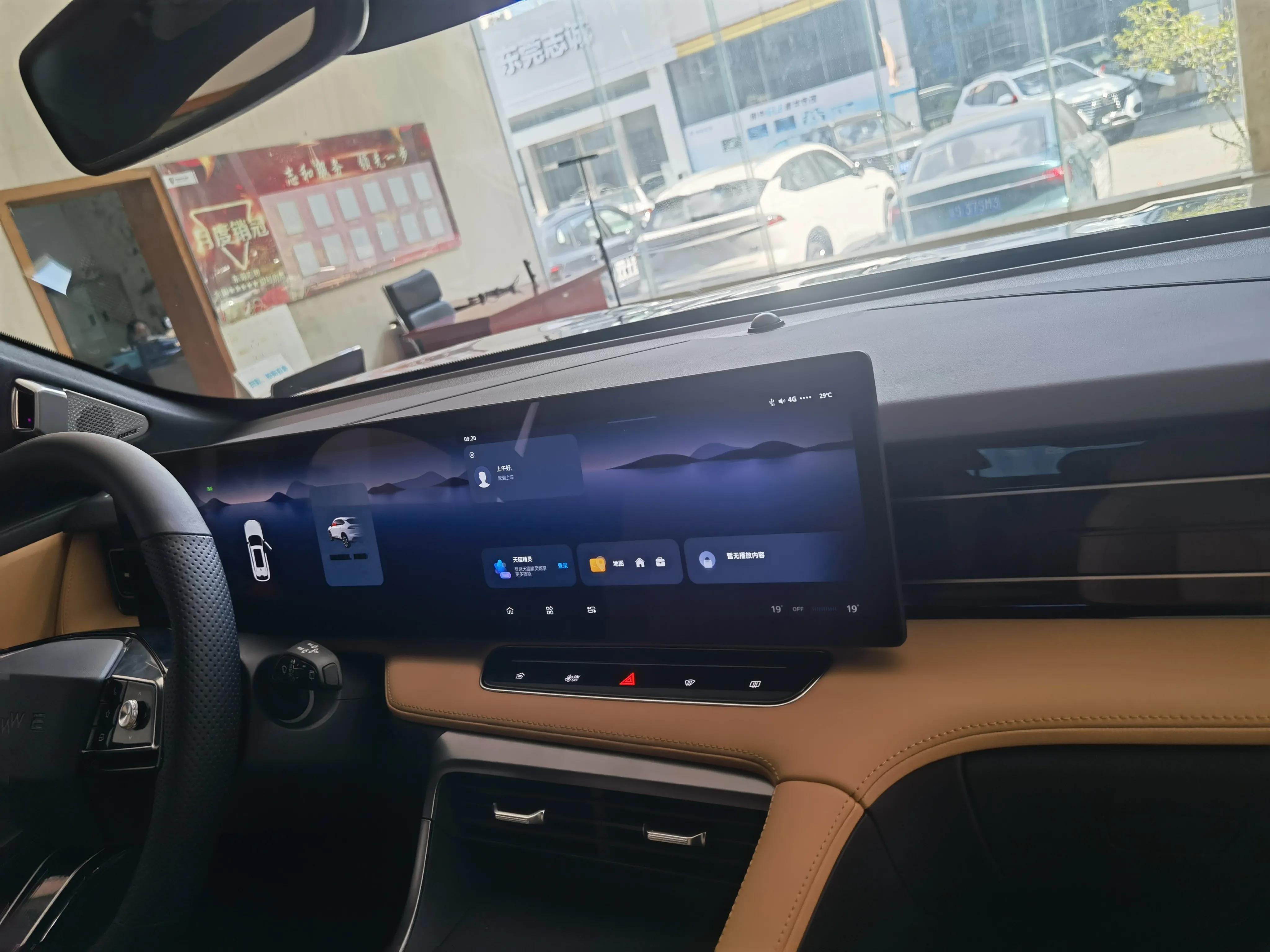 荣威rx5第三代超感旗舰版的芯片,新款荣威rx5哪款是8155芯片