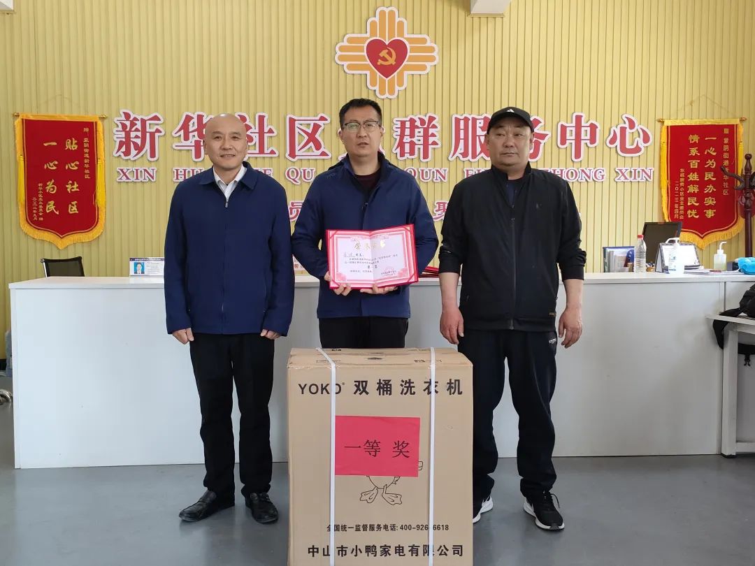 五一劳动节社区棋牌活动方案大全,五一劳动节快乐致敬每一位劳动者