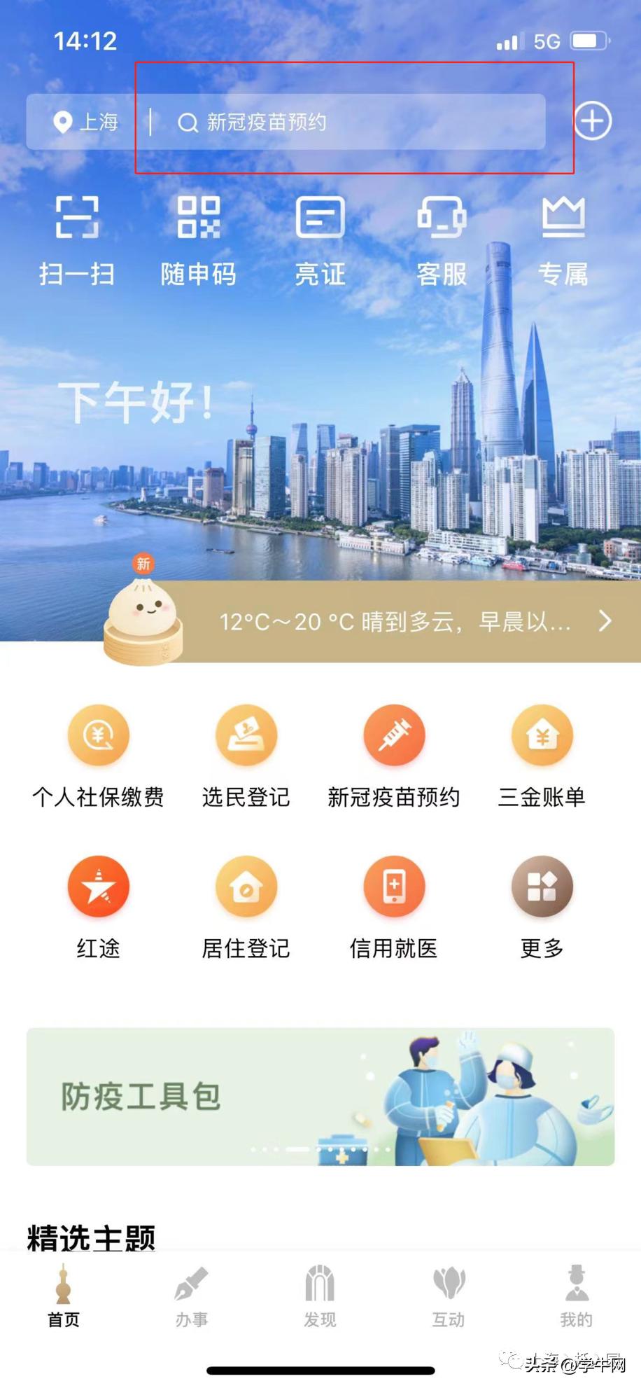 上海松江幼儿园入园需要哪些材料,在上海上幼儿园网上报名流程步骤