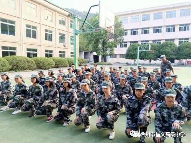 黄岩昌文高级中学怎么样,黄岩昌文高级中学排名