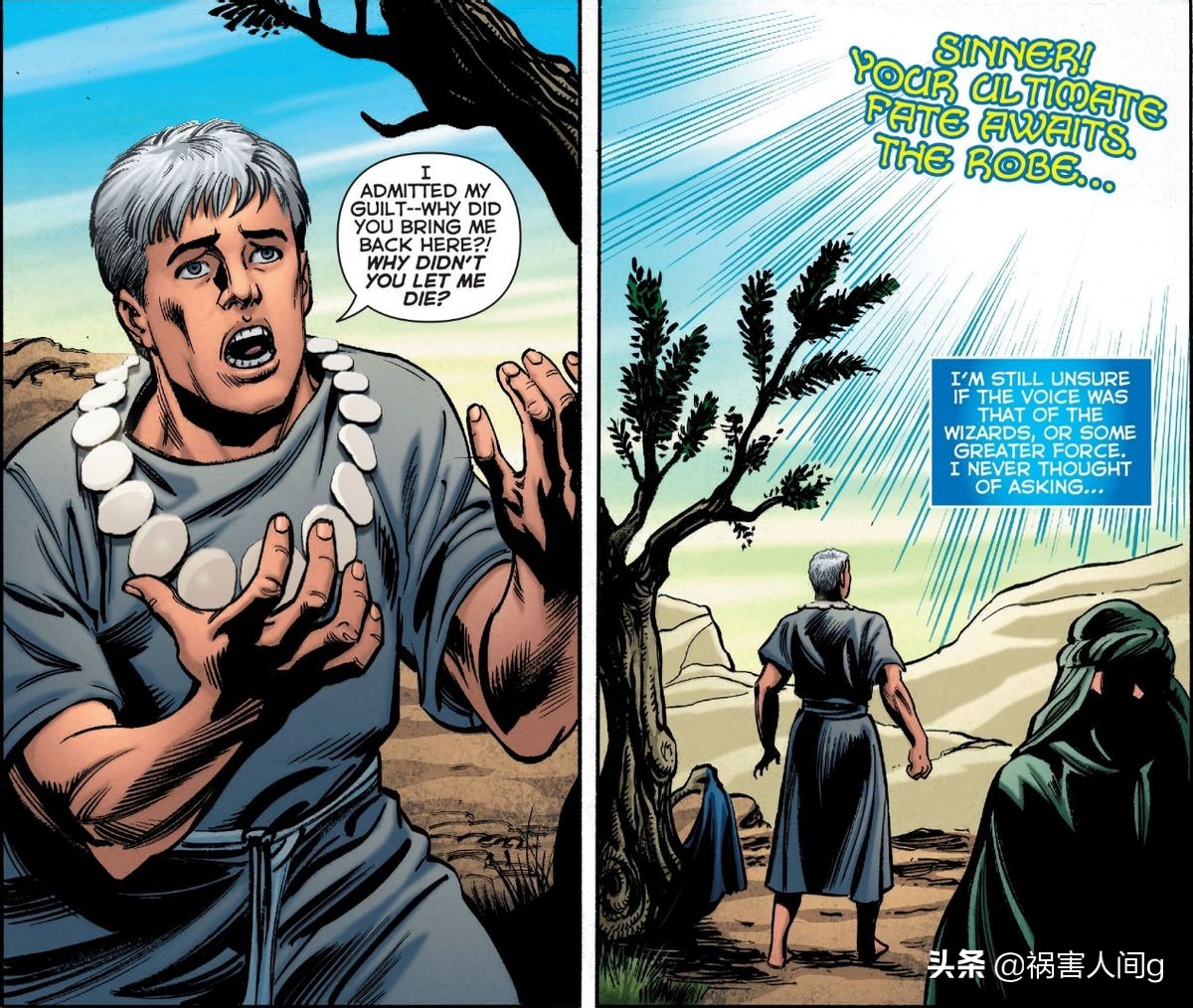 揭开神秘的面纱ps,揭开神秘的面纱片段