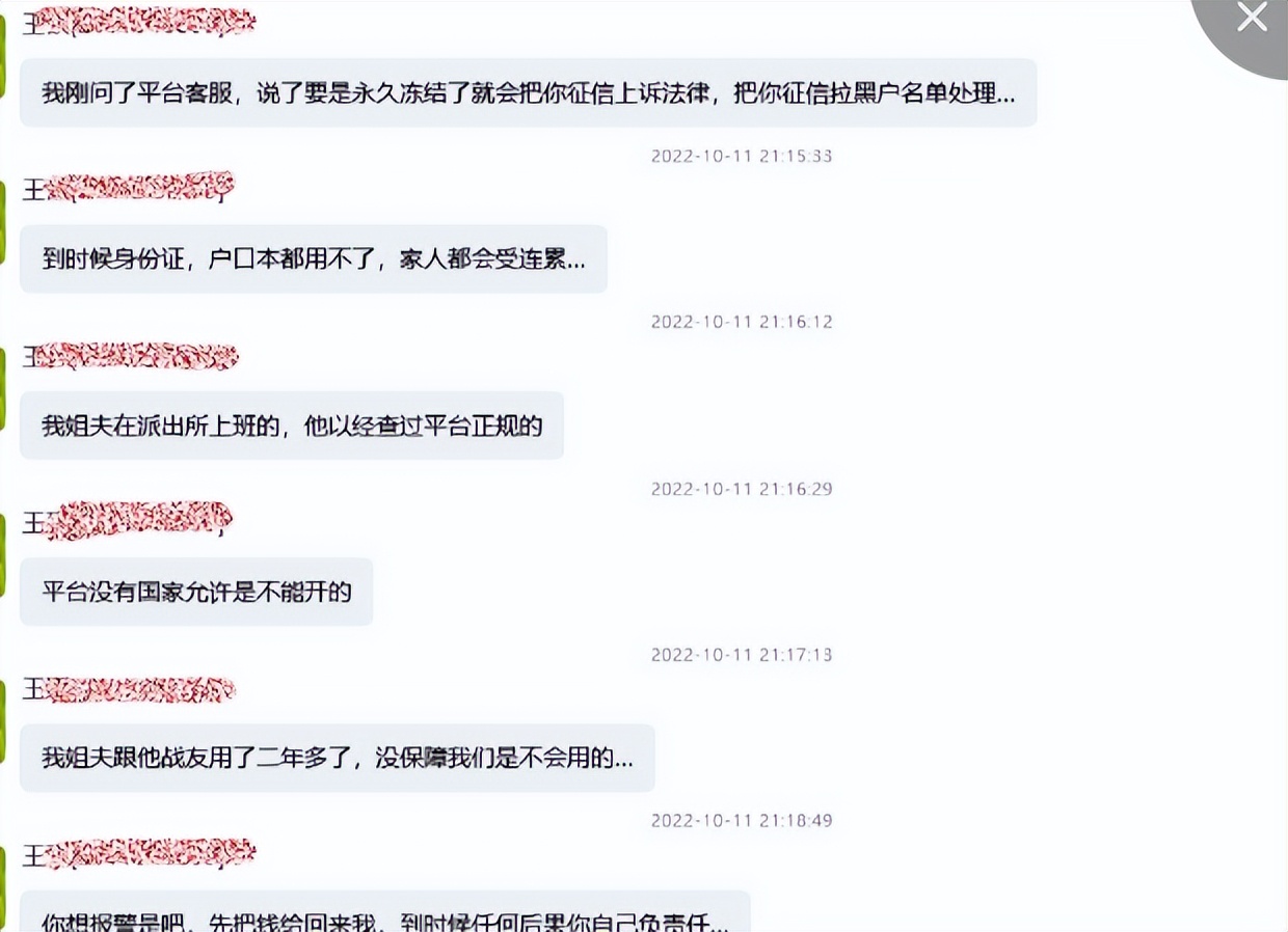 网上卖号卖家会被买家骗么,在淘宝上买号的骗局