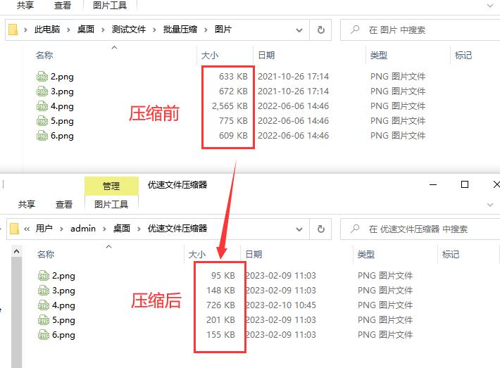 如何降低图片kb,降低照片大小kb小程序免费