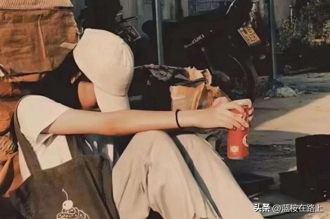 醒醒吧，别再围着别人转了