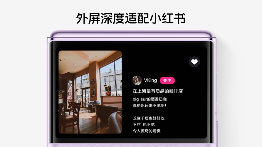 vivoxfold2,vivoxfold2全能折叠旗舰