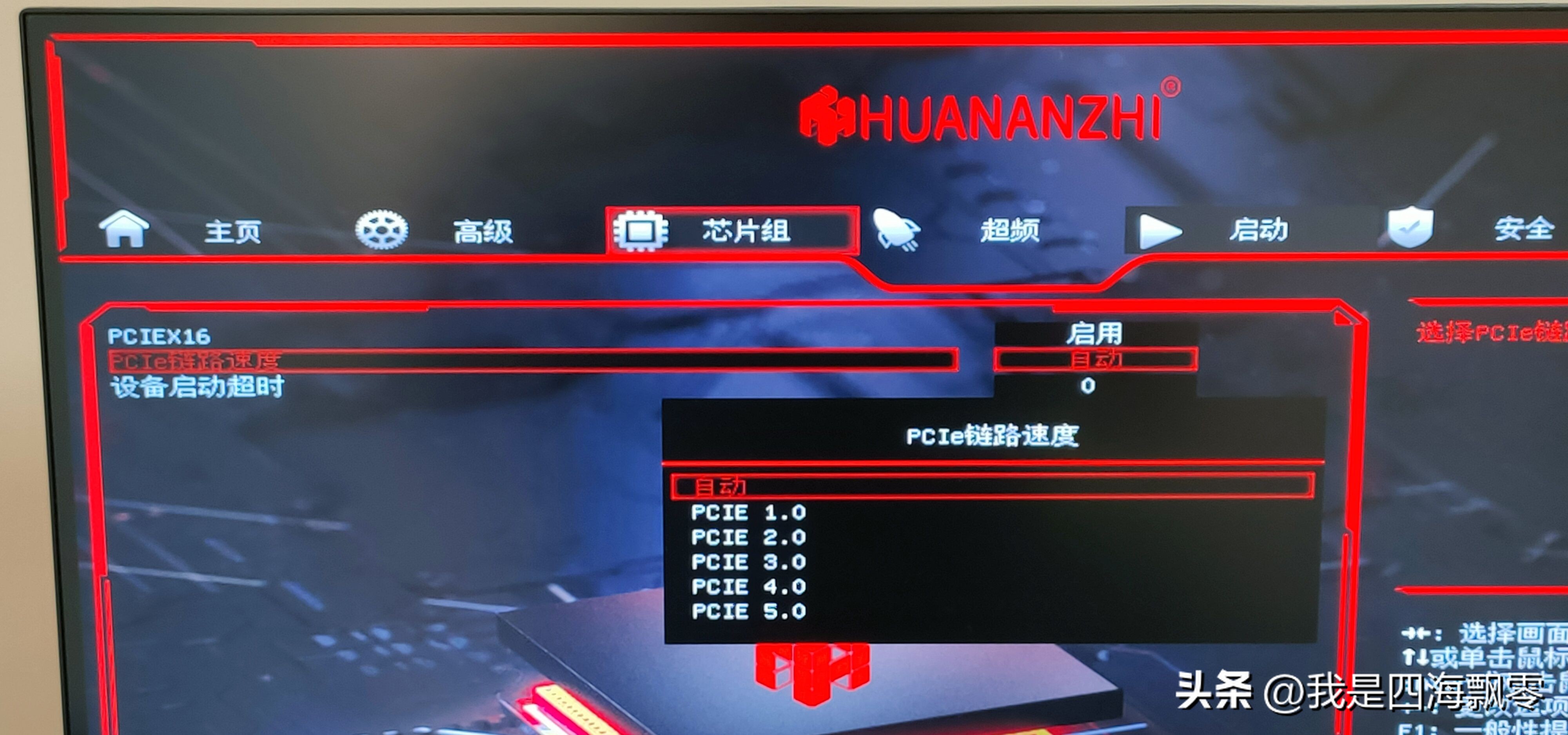 华南金牌b760主板超频,华南金牌b760m-d4配什么cpu