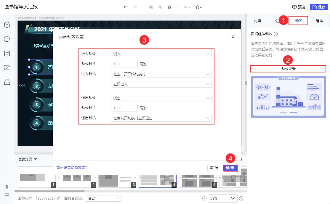 大屏数据可视化ppt模板,ppt大屏数据可视化模板