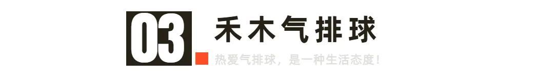 气排球上手传球的正确姿势,气排球正面上手传球练习