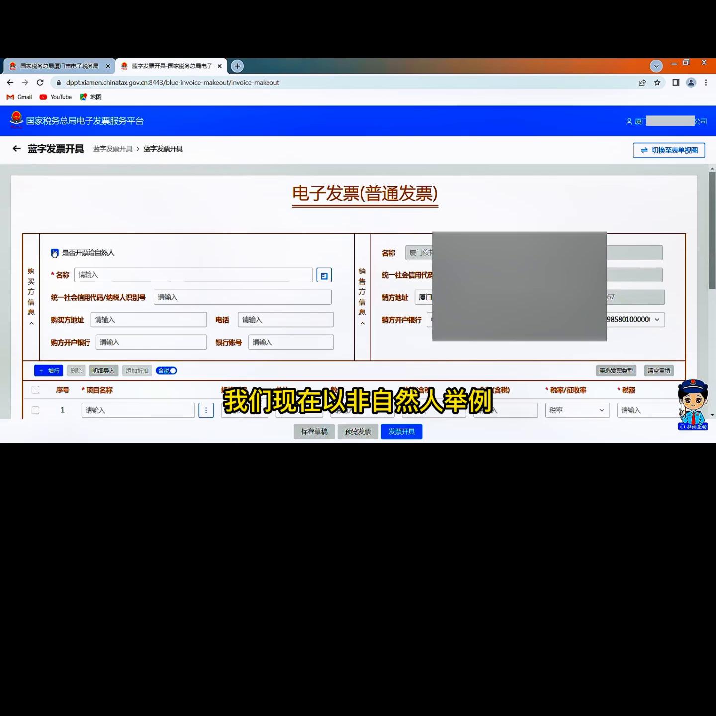 财税知识文案,财税知识教学