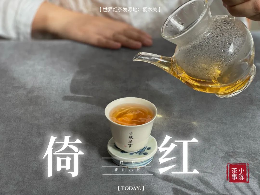 红茶冲泡的温度应该是多少,红茶要喝烫的还是温的