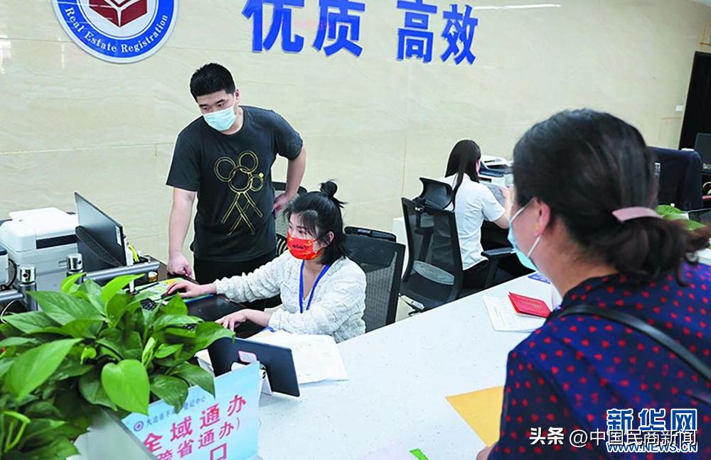 聚焦推动高质量发展方面意见建议,聚焦绿色低碳助推高质量发展