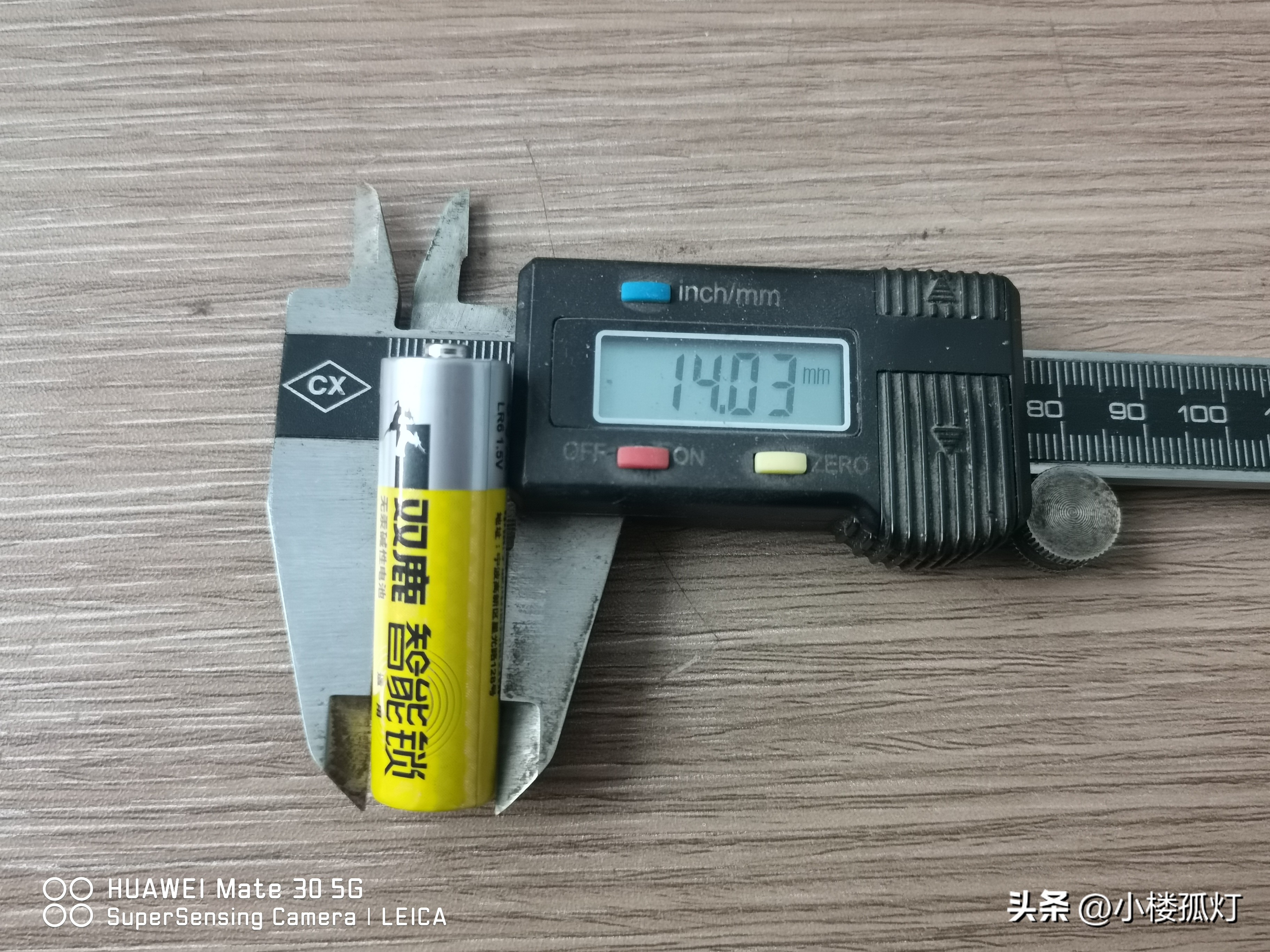 双鹿智能门锁电池能充电吗,双鹿门锁电池测试