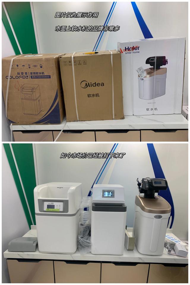 软水机为什么这么贵,软水机真的好吗