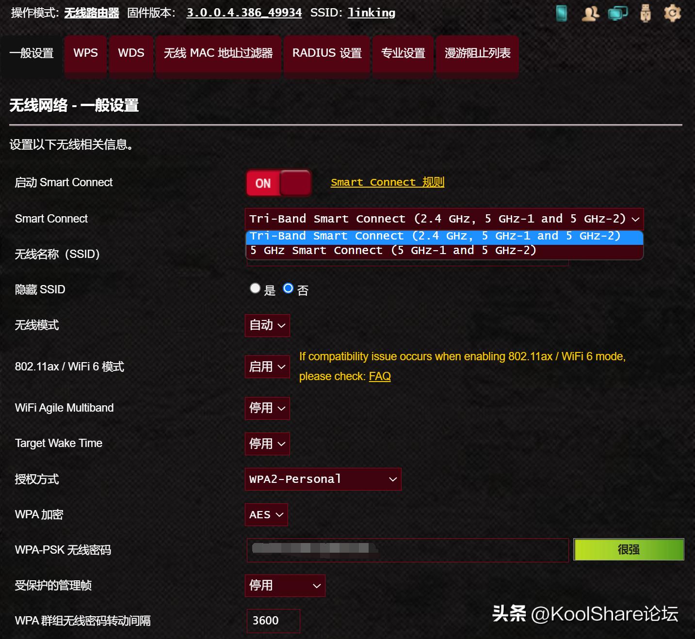 rog新款路由器2022,rog上代旗舰主机评测