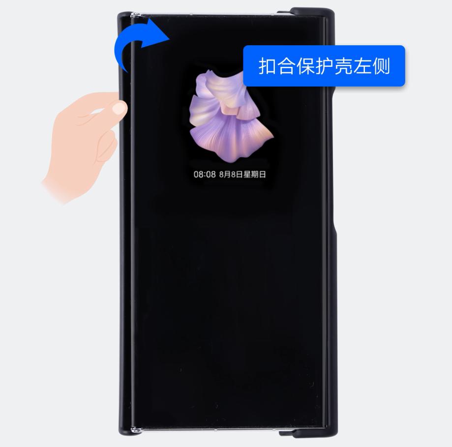 华为matexs2原装皮革保护壳讲解,华为matexs2皮革保护壳如何使用