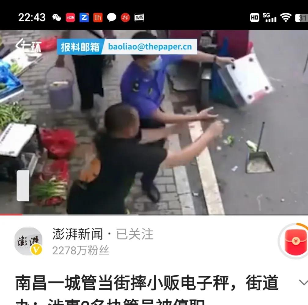 城管到底干什么的,城管究竟是个什么部门