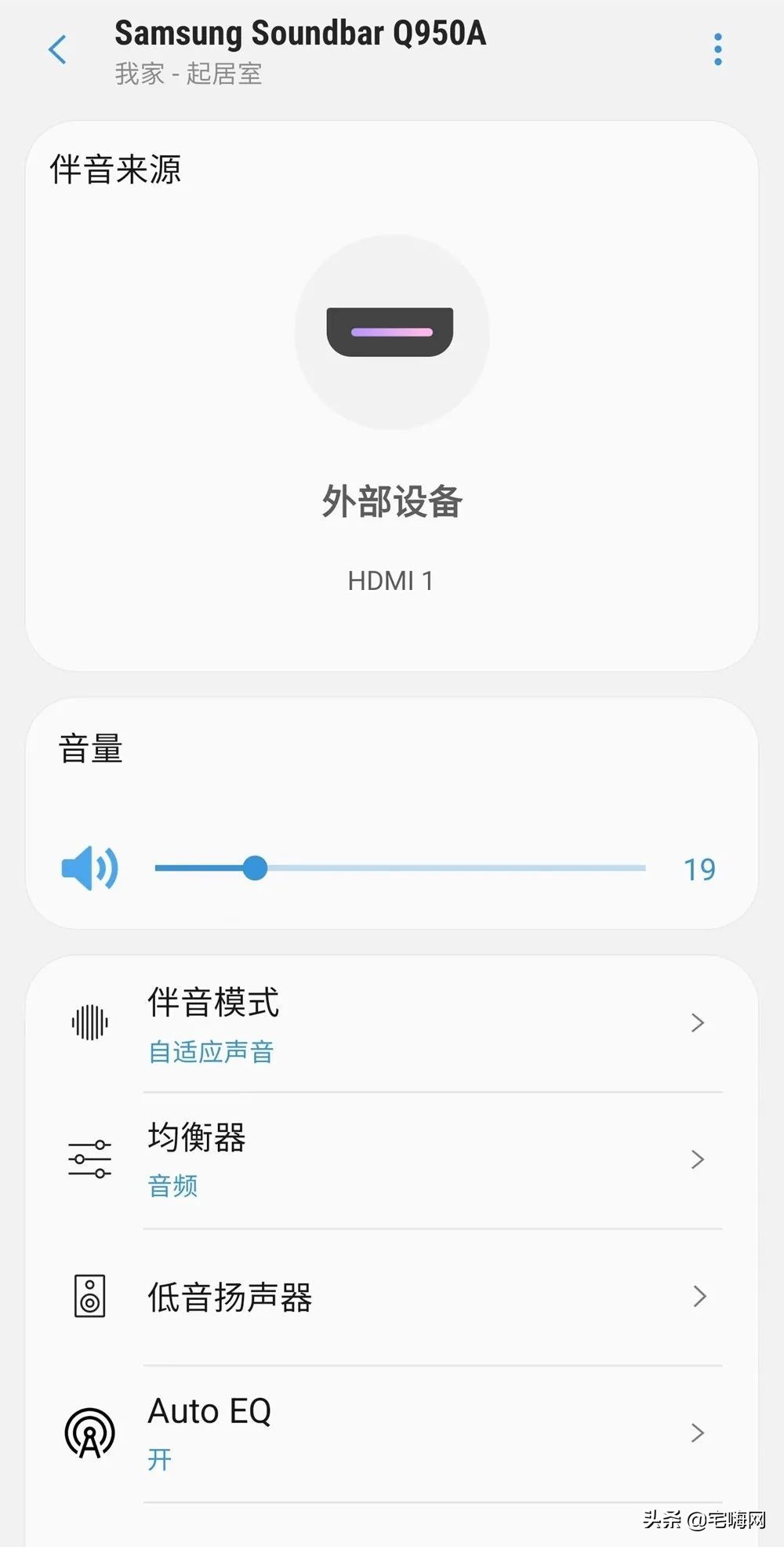 三星950a回音壁和索尼a7000,索尼ht-a7000和三星950a