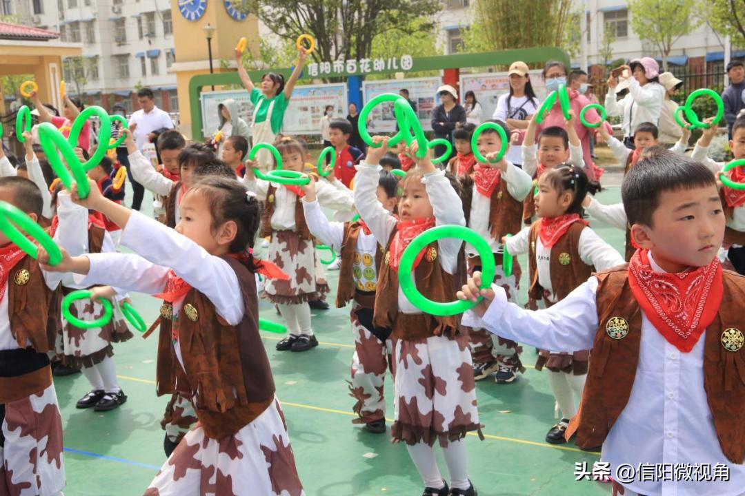 信阳百花幼儿园运动会,文华幼儿园第五届春季亲子运动会