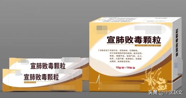 抗病毒提高免疫力的药 (国家公布108种抗疫药)