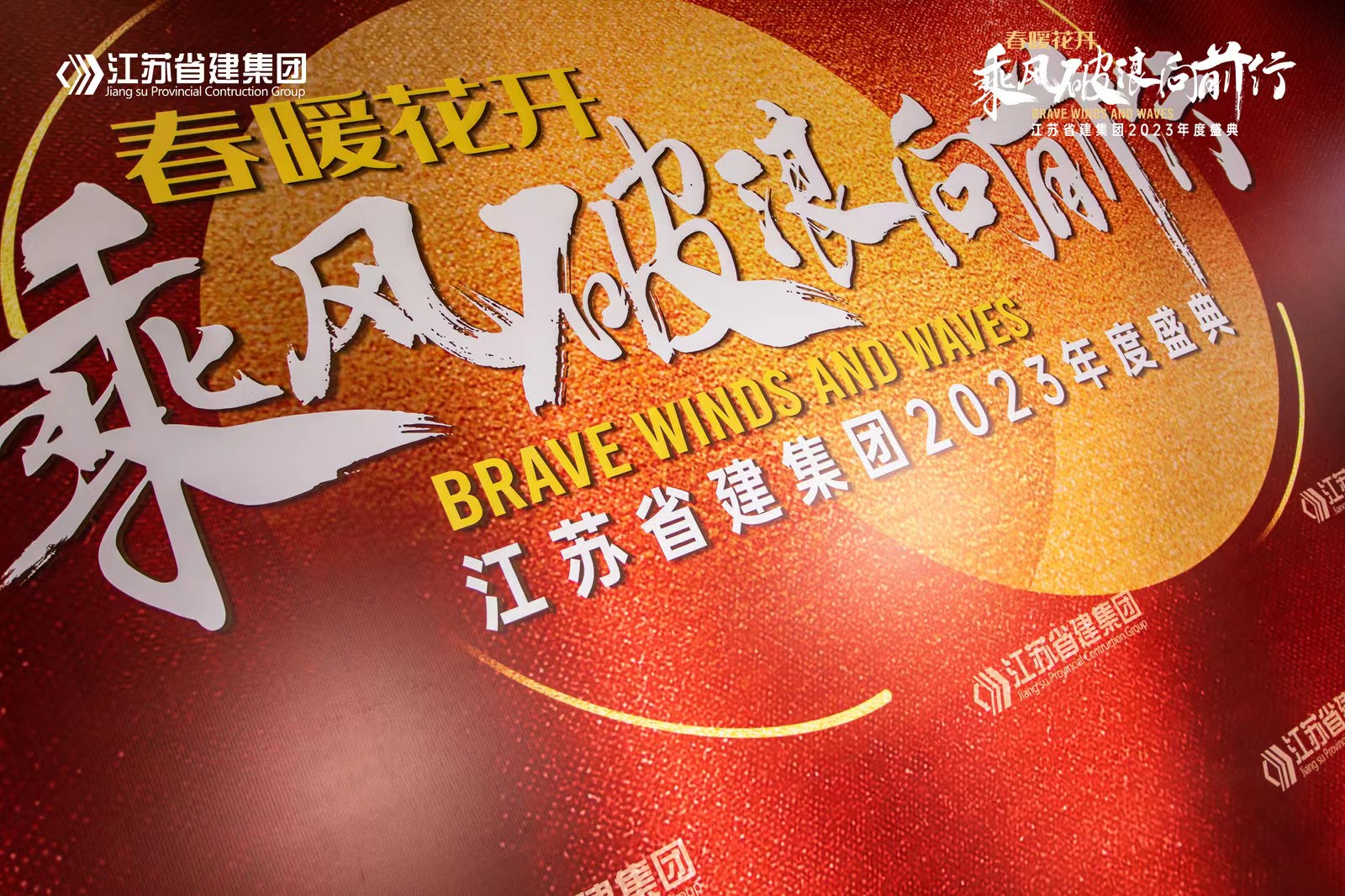 鏄ユ殩鑺卞紑涔橀鐮存氮,鏄ユ殩鑺卞紑鎵竼璧疯埅瑙嗛