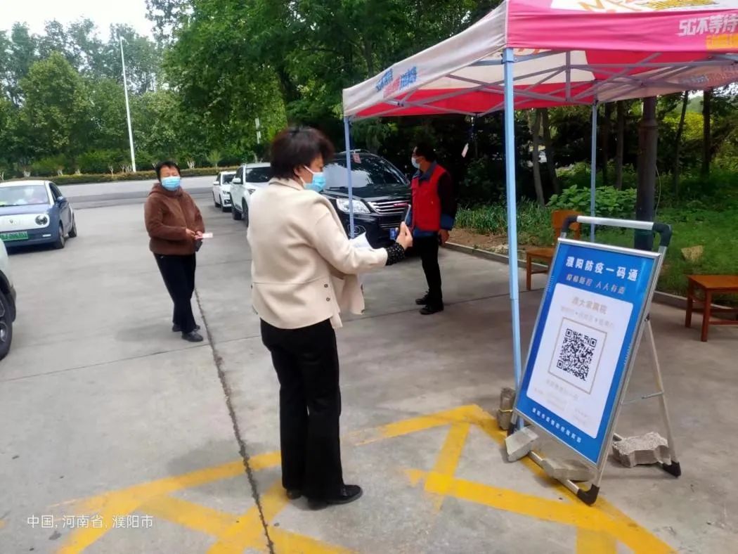 筑牢抗击疫情堡垒,筑牢疫情防控技术堡垒