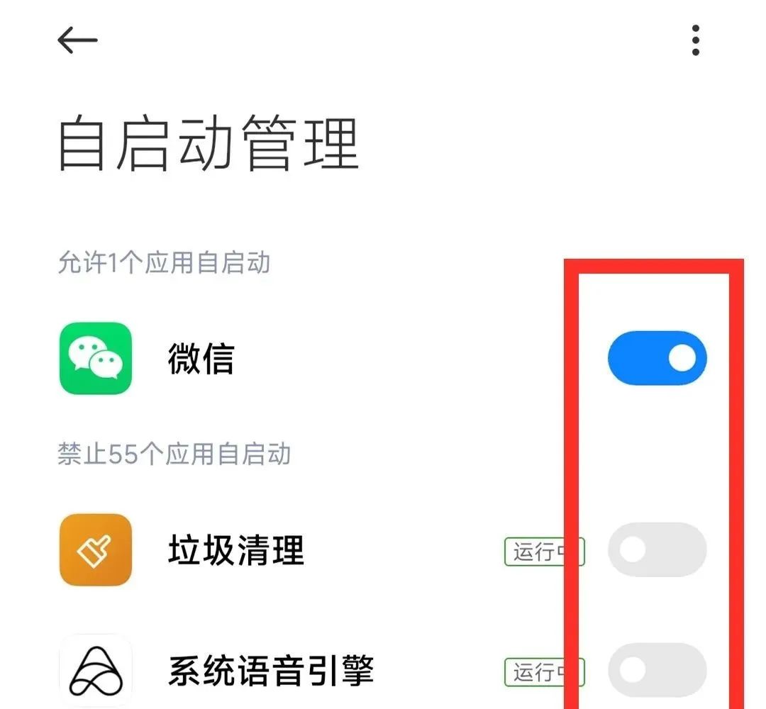 手机使用数据流量,手机怎么开启数据流量功能