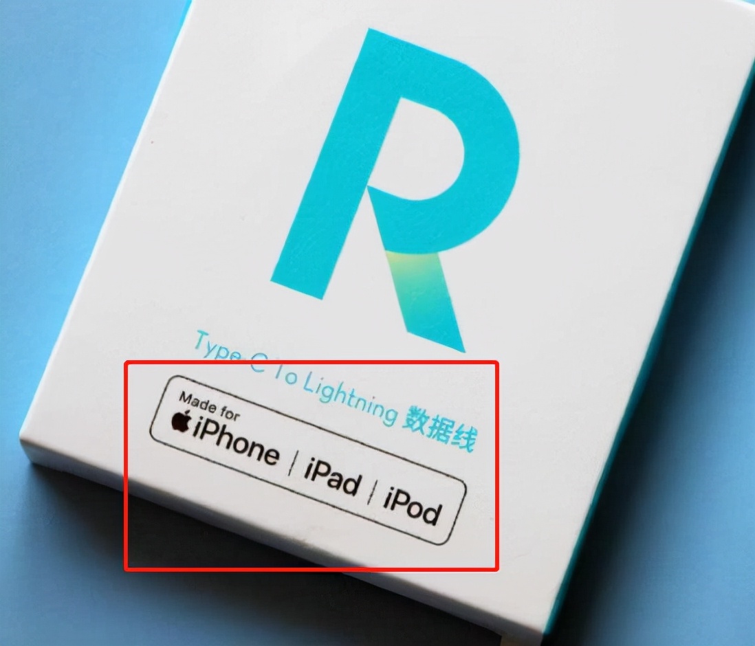 什么是mfi质量认证,苹果认证mfi和mif什么区别