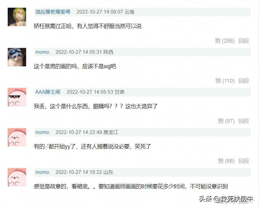 王者荣耀高清图片火舞,王者荣耀新旧海报对比火舞
